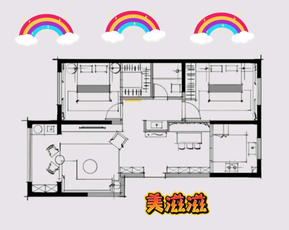 陇林家园84户型设计草图