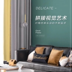 窗帘褶皱高度褶皱如何选择（一）