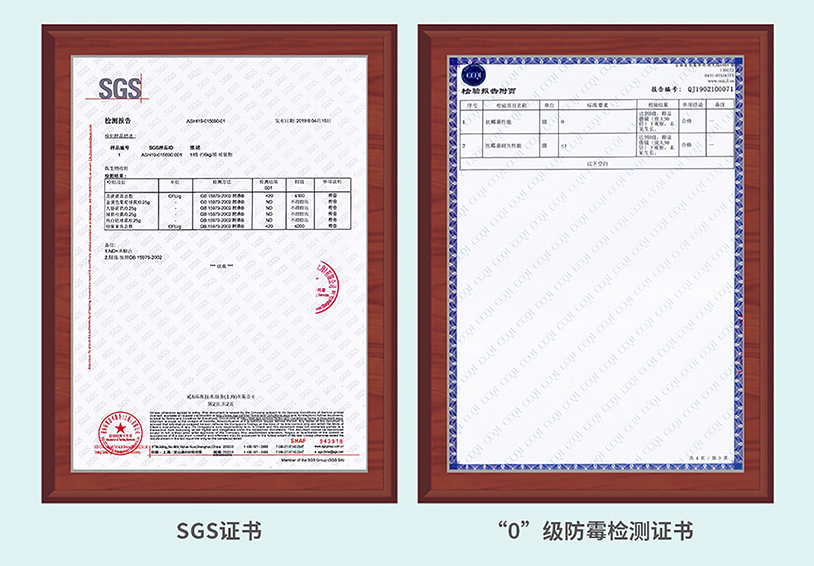 液体硅藻泥瑞士SGS认证