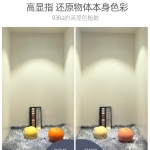 无主灯吊顶灯光设计教程（建议收藏）