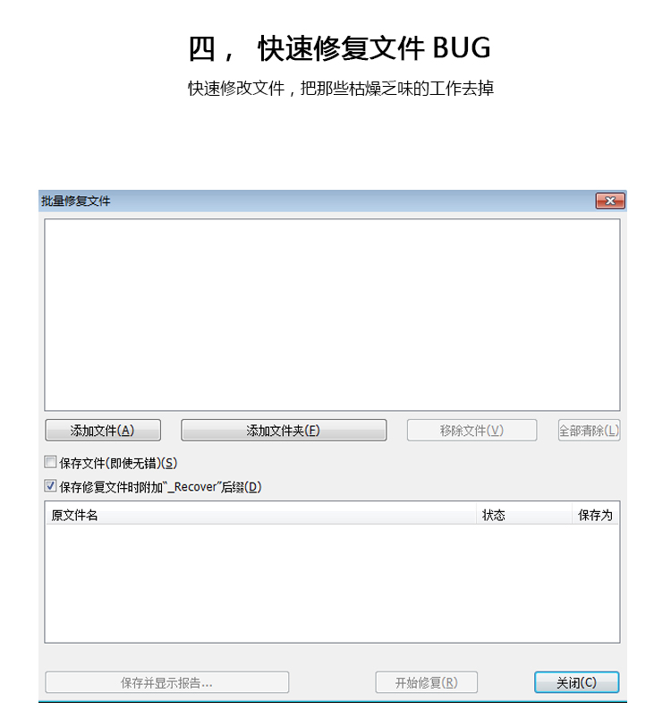 快速修改文件，把那些枯燥乏味的工作去掉