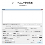 Acme CAD Converter批量转换软件