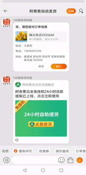 Able software r2v 软件常见问题解决方案