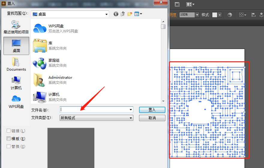 置入DXF文件