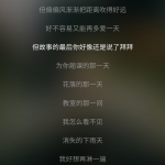 在线播放音乐软件