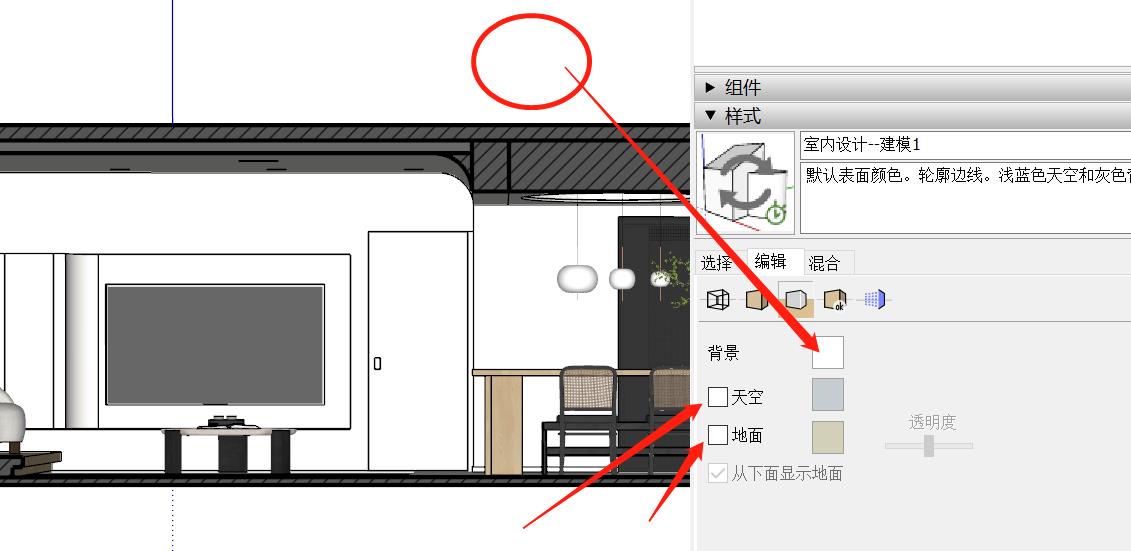 设置背景颜色