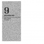 玻璃贴图合集2期